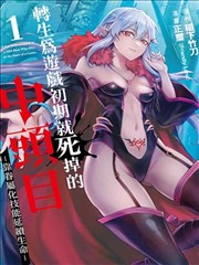 纸上风暴 漫画改编在线播放