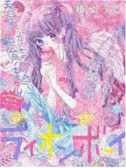旧物改造家 综艺在线播放